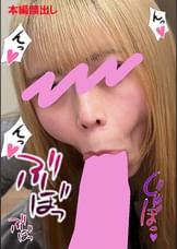 ちんしゃぶ大好き娘 vol.64