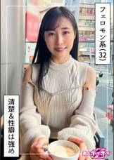 清楚お姉さん（ノーパン）＠優里（32）素人ホイホイZ・素人・ドキュメンタリー・ハメ撮り・お姉さん・巨乳・美乳・くびれ・美尻・M女・顔射・個人撮影