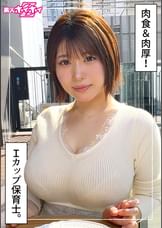 雪美（27）素人ホイホイZ・素人・ドキュメンタリー・ハメ撮り・お姉さん・巨乳・ぽっちゃり・オナニー・パイズリ・潮吹き・顔射