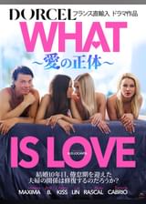 【Marc Dorcel】WHAT IS LOVE～愛の正体～