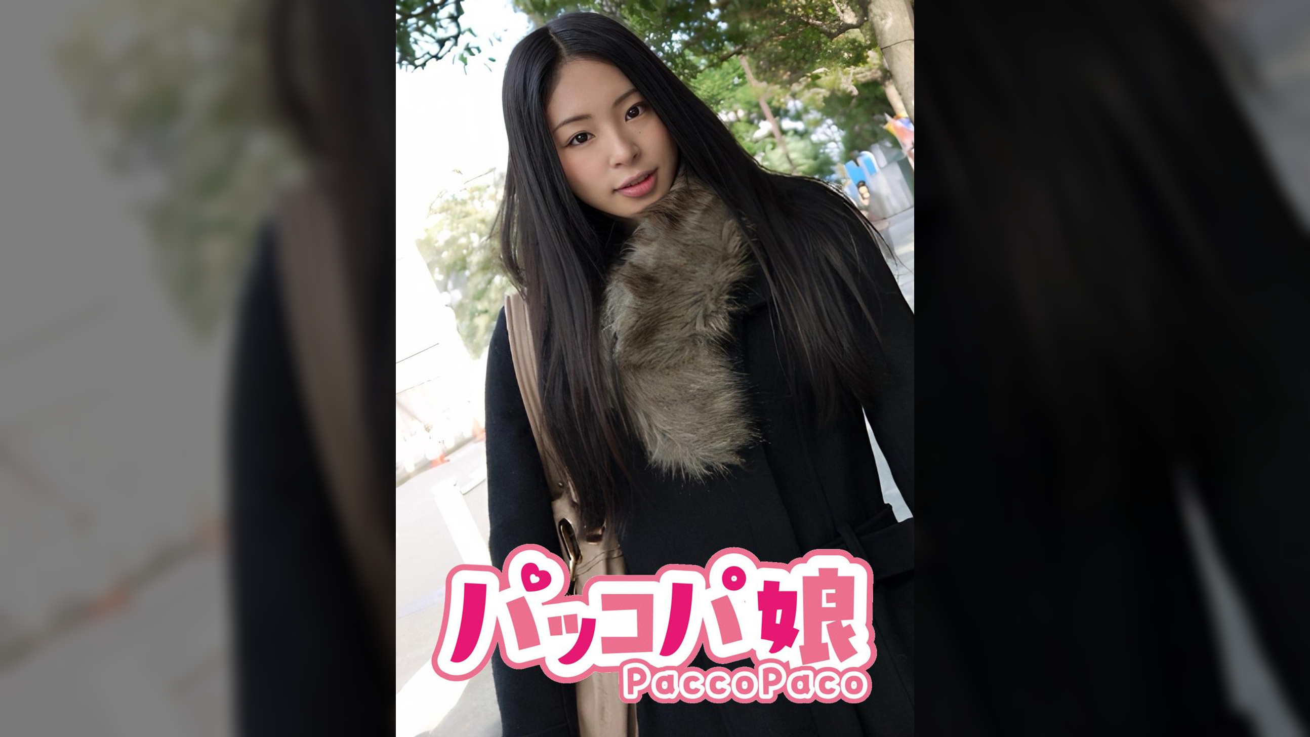 かのん