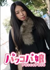 かのん