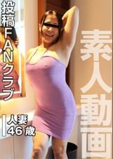 ＮＴＲ公開調●ドキュメント 編集部を訪れヤリマン覚醒したＨカップの潮吹き奥様（投稿ネーム◎亜美）