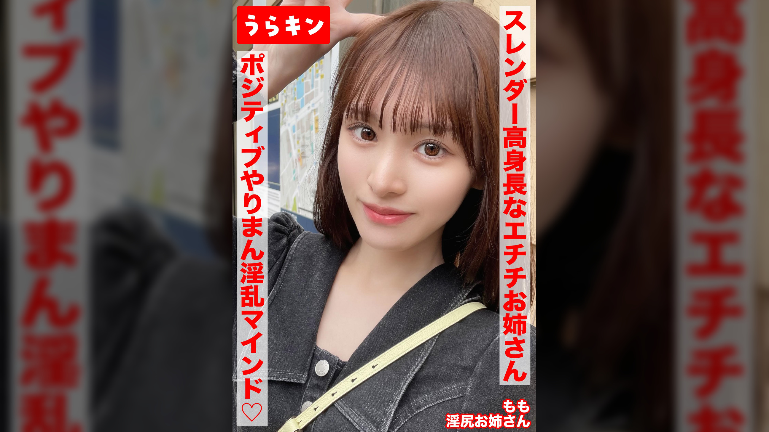 【スレンダー高身長なエチチお姉さんとラブホで濃厚SEX！！もちのろんで生中出し決めちゃいましたｗｗ】【細いのに美尻！！奇跡のスタイルでポジティブやりまん淫乱マインドの持ち主！デザート手コキあり】【エロ過ぎ強欲ドスケベスレンダー美女となまハメ&手コキ！！】　白石もも