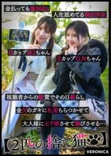 H.I.＆G.N.