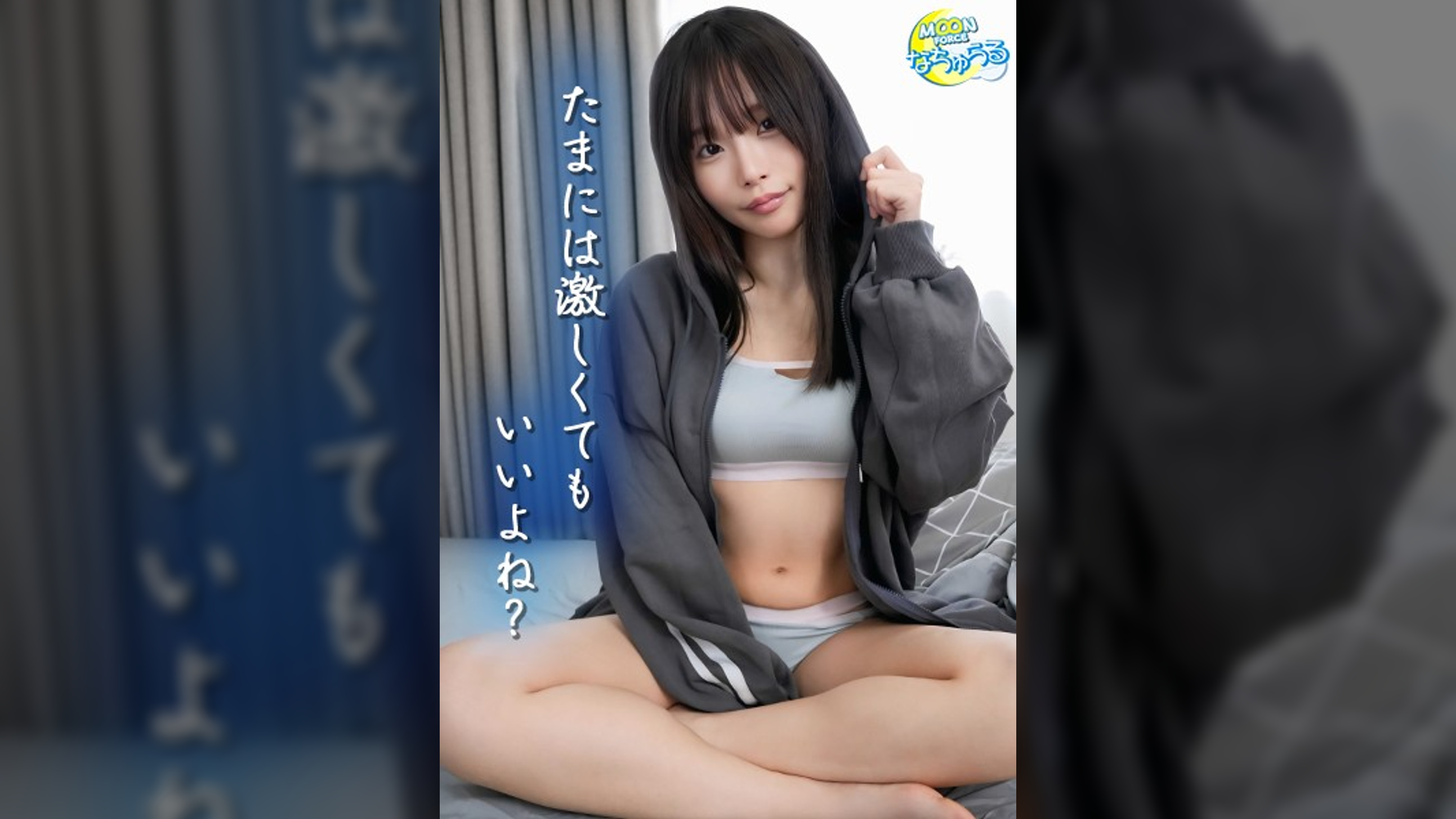 【配信専用】すっぴん笑顔が可愛すぎる社会人彼女と最高の休日朝セックス【カップルの日常。#04 かすみ】