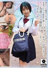 LOCK-ON＠るか 優しかった●生に中出しされました。 純粋に懐いてくれていた生徒に手を出し裏切りの●畜生ハメ Fカップ美乳美少女
