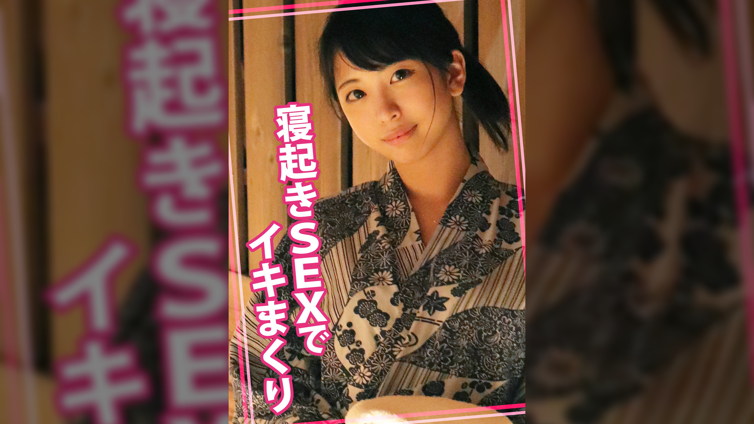 寝起きSEXでイキまくり