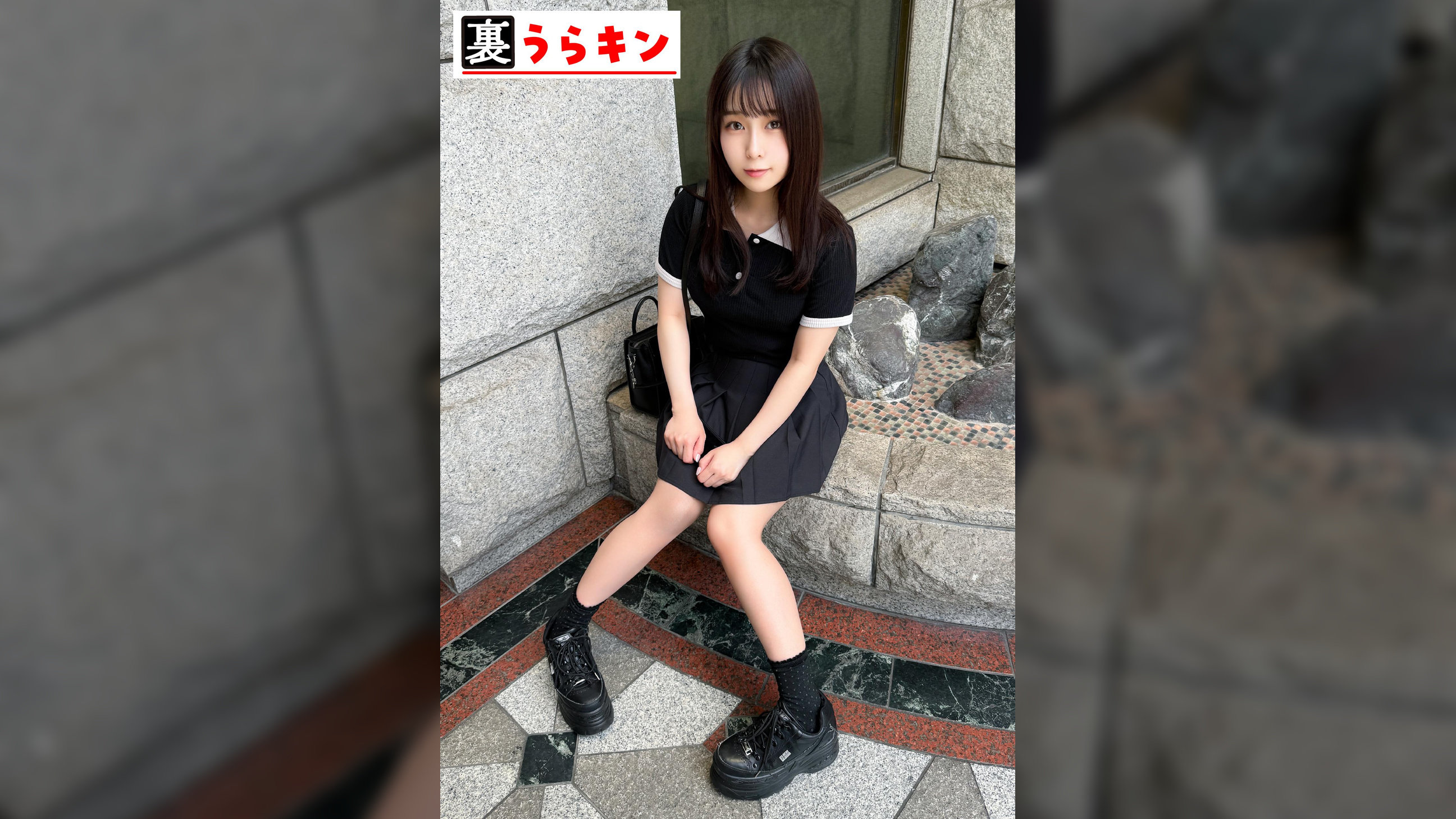 すずね