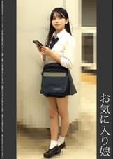 《巨根痴●》お気に入り娘　水色P
