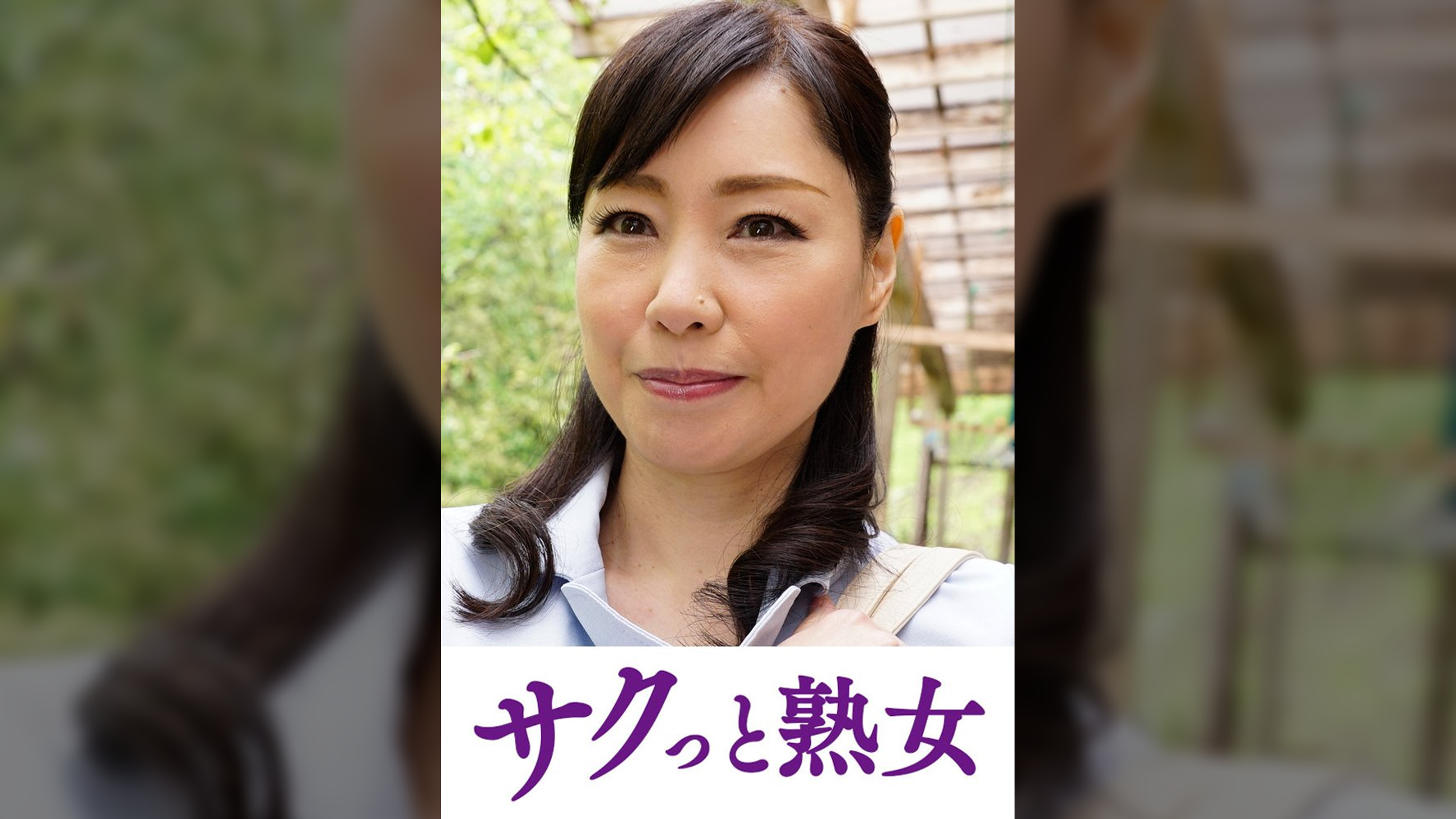 快楽を貪り合う中高年の牡と牝 由貴