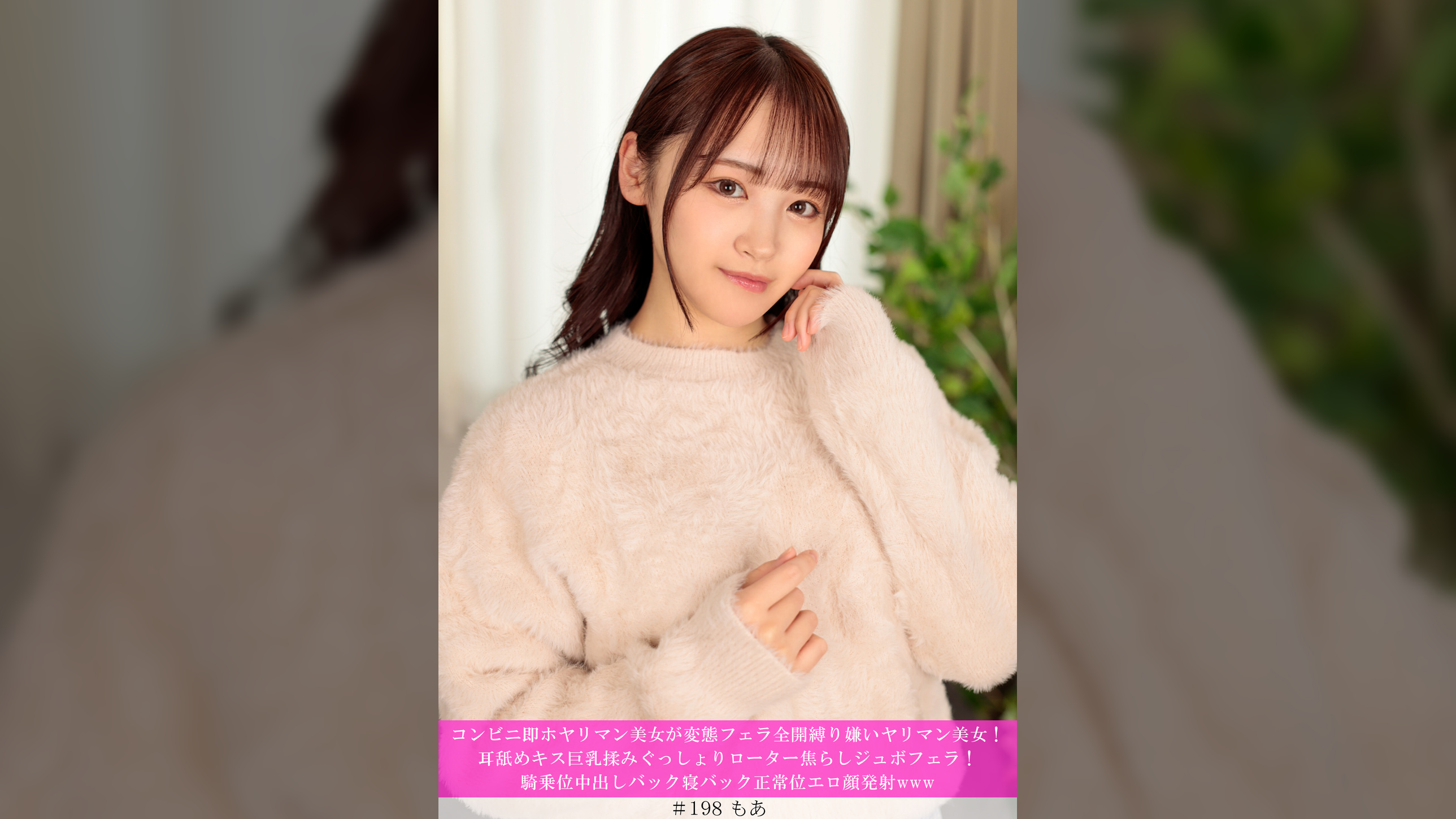 コンビニ即ホヤリマン美女が変態フェラ全開
縛り嫌いヤリマン美女！耳舐めキス巨乳揉みぐっしょりローター焦らしジュボフェラ！騎乗位中出しバック寝バック正常位エロ顔発射www