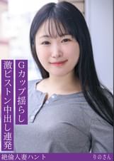 りのさん