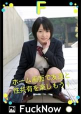 次世代SNS FuckNow かれんちゃんのTimeline「舐めた!」
