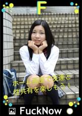 次世代SNS FuckNow めぃちゃんのTimeline「ちっこいぶるぶる」