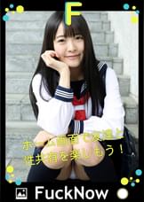 次世代SNS FuckNow ひなちゃんのTimeline「ガチで優勝」