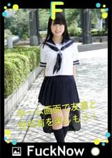 次世代SNS FuckNow さくらちゃんのTimeline「普通に変態」