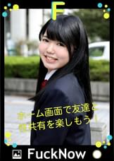 次世代SNS FuckNow らんちゃんのTimeline「過去一更新」