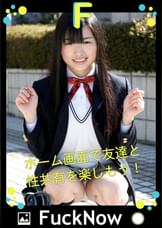 次世代SNS FuckNow すずねちゃんのTimeline「映えイき～」