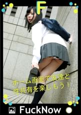 次世代SNS FuckNow みーちゃんのTimeline「むにむに」