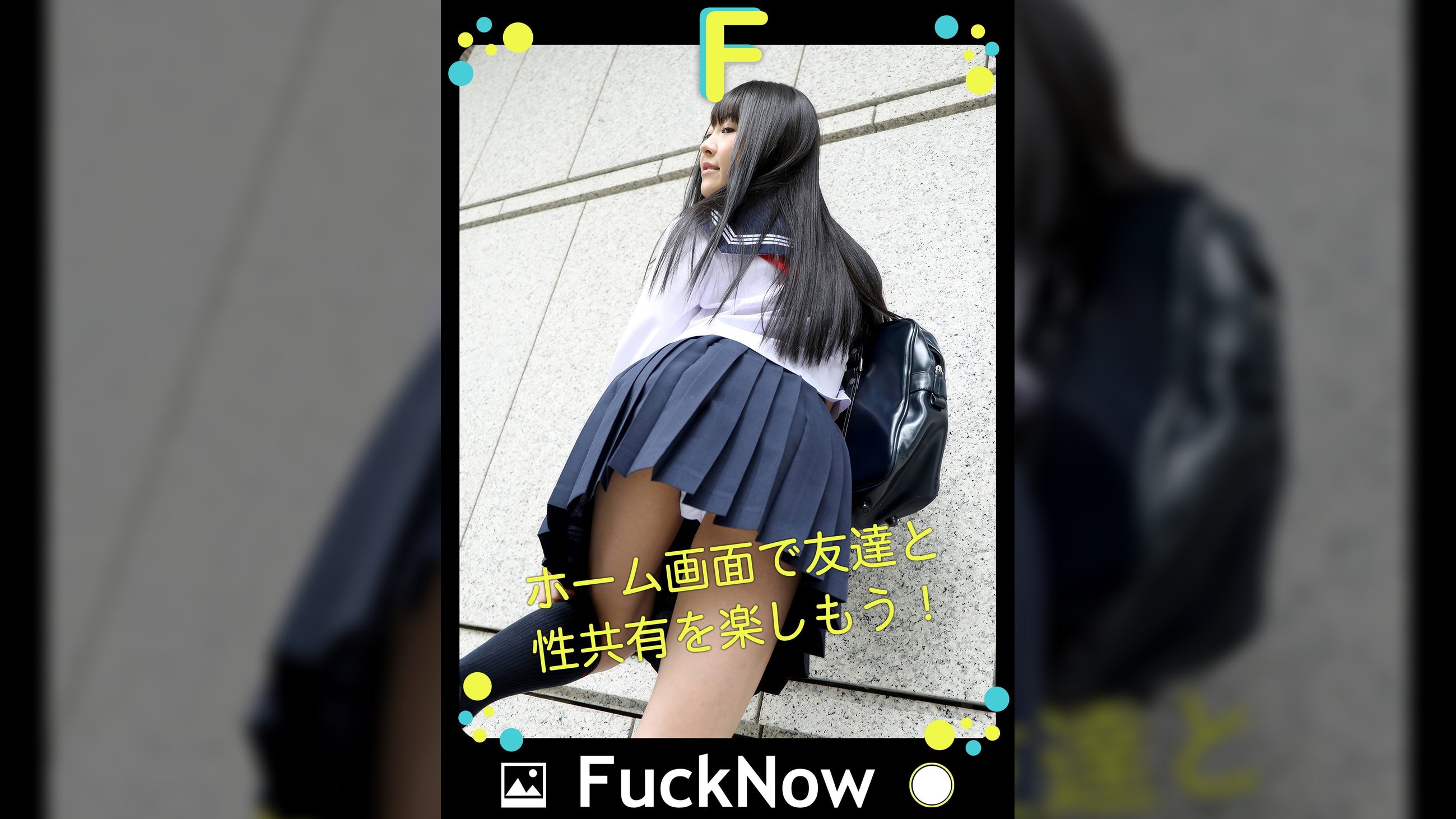 次世代SNS FuckNow ひなちゃんのTimeline「それあなたの卵巣ですよね?Www」