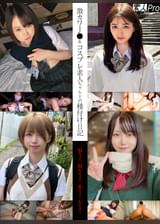 激カワJ●コスプレ素人ちゃんとのわりきり種付け日記 Mちゃん/MYちゃん/Rちゃん/Yちゃん
