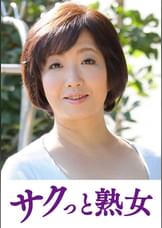 熟れた身体が本気で震え悶えるドエロ熟女 さゆみ
