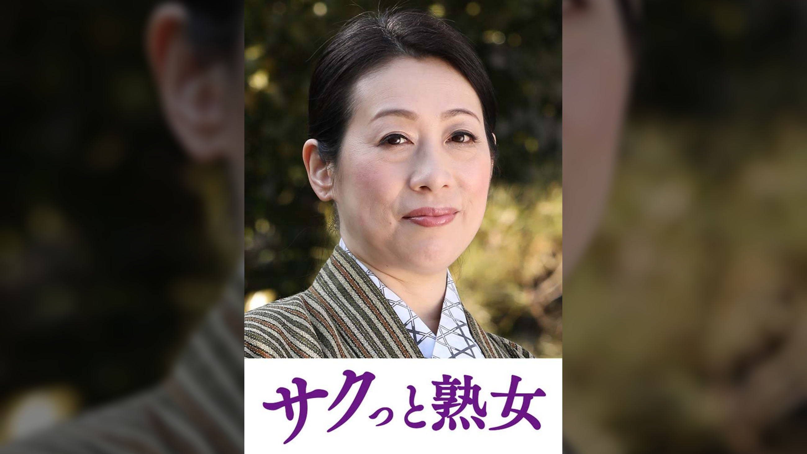 熟れた身体が本気で震え悶えるドエロ熟女 舞子