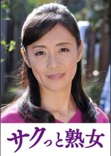熟れた身体が本気で震え悶えるドエロ熟女 里枝子