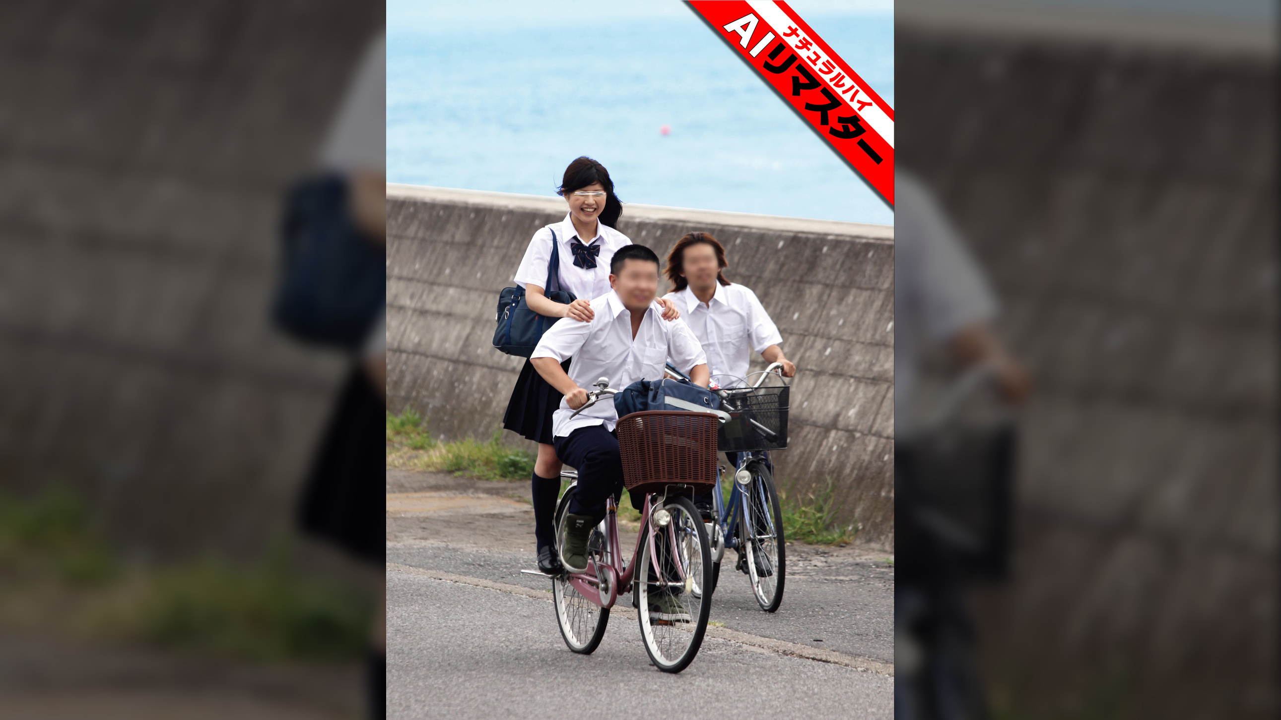 【AIリマスター】同級生の彼よりも●されたオヤジにハマる田舎娘