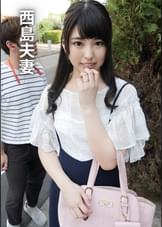 夫婦交換NTRゲーム 西島夫妻