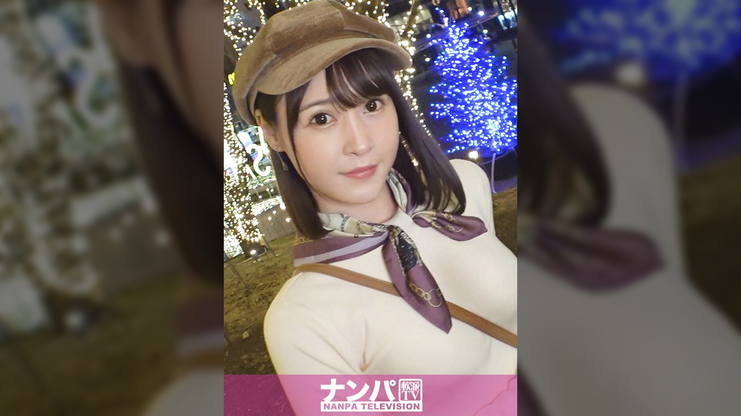 マジ軟派、初撮。 1904 【あざと可愛い】彼氏のいない寂しさをオナニーで埋めるお姉さん！普段使ってる電マでちょっかいを出すとすっかりHな気分に！オナって敏感体質になった体は事あるごとにイッてしまう！