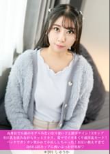 高身長で小顔のモデルみたいな可愛い子と即ホテイン!Eカップ美巨乳を揉みながらネットリキス、電マでイキまくり超淫乱モード!バックでガンガン突かれて中出ししちゃった!お互い燃えすぎて2回目はEカップに熱いぶっかけ発射♡