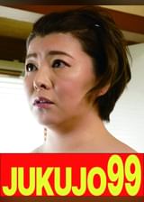 【巨乳母】娘婿が欲しくて寝取った巨乳義母　岡江凛　娘夫婦でオナニーする母