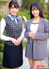 仕事の合間に生筆おろしセックス　銀行員はすみさん（25）とアパレル店員ひまりさん（22）