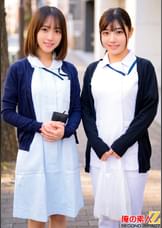 現役看護師さんが優しく早漏改善治療！皮膚科勤務えなさん（24）産婦人科勤務まみさん（31）