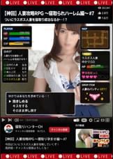 【神回】人妻攻略RPG ~寝取り孕ませ編~ #7
