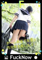 次世代SNS FuckNow さくらちゃんのTimeline「秒でイく！！」