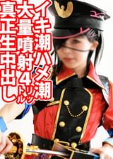クソ雑魚メスガキレイヤー「身長2ミリも伸びたんだよ!」喜々としてやってきた体長145.6cmコスプレ美少女ハメ潮大量噴射4リットル真性なま中出し子作り孕ませ種付け連続膣内射精ファック