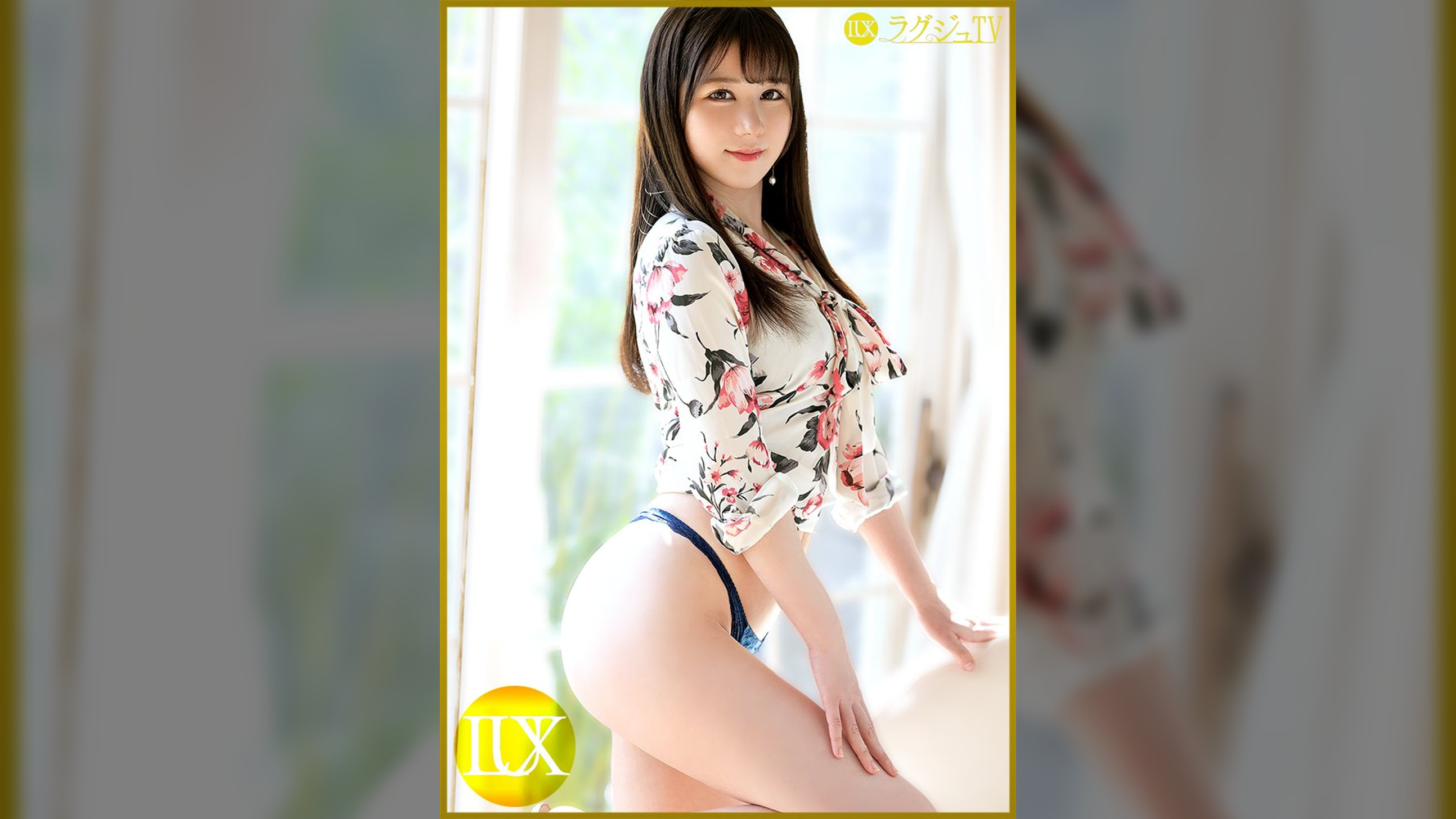 ラグジュTV 1417 多忙な日々から異性と出会う場を失い、欲求不満が溜まりすぎて我慢の限界!男に触れられ敏感になったカラダはすぐに反応し、いやらしく陰毛が生い茂った秘部から淫音と淫蜜が溢れ出し、久しぶり味わう男根に「気持ち良すぎる…ッ」と喘ぎまくり!