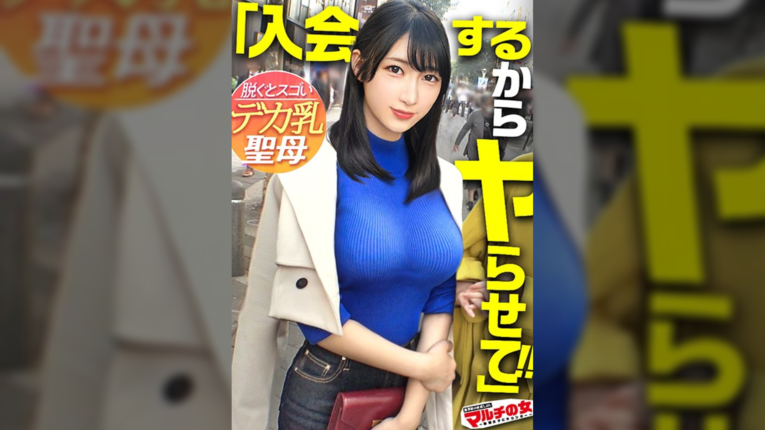 デカ乳聖母のスピ勧誘「ご自身の波動が乱れてます…」物腰柔らかな艶っぽ美女の開運講座に遭遇wワケのわからないことばかり言っているので、とりあえずチ●コでチャクラ解放してあげましょう。色白絹肌にムチムチの桃尻&美くびれ美脚。まさに理想のカラダ。ホテインで困惑するスピ乳女も気づけばま●こトロットロになって潮まで吹いてましたww:case.45