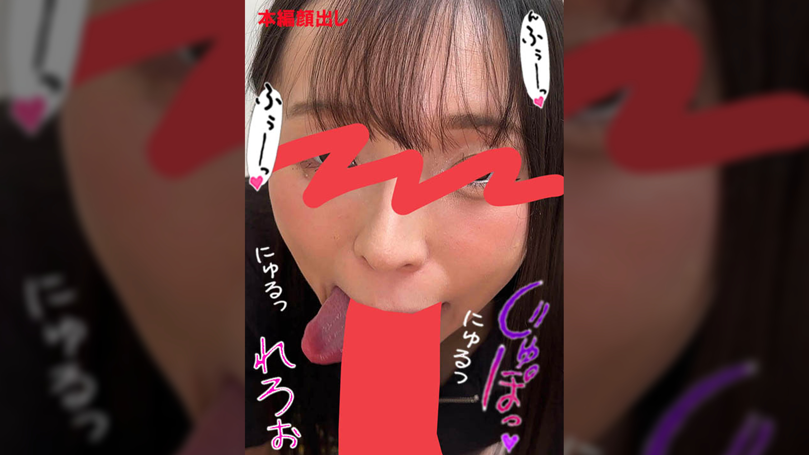 ちんしゃぶ大好き娘　vol.83