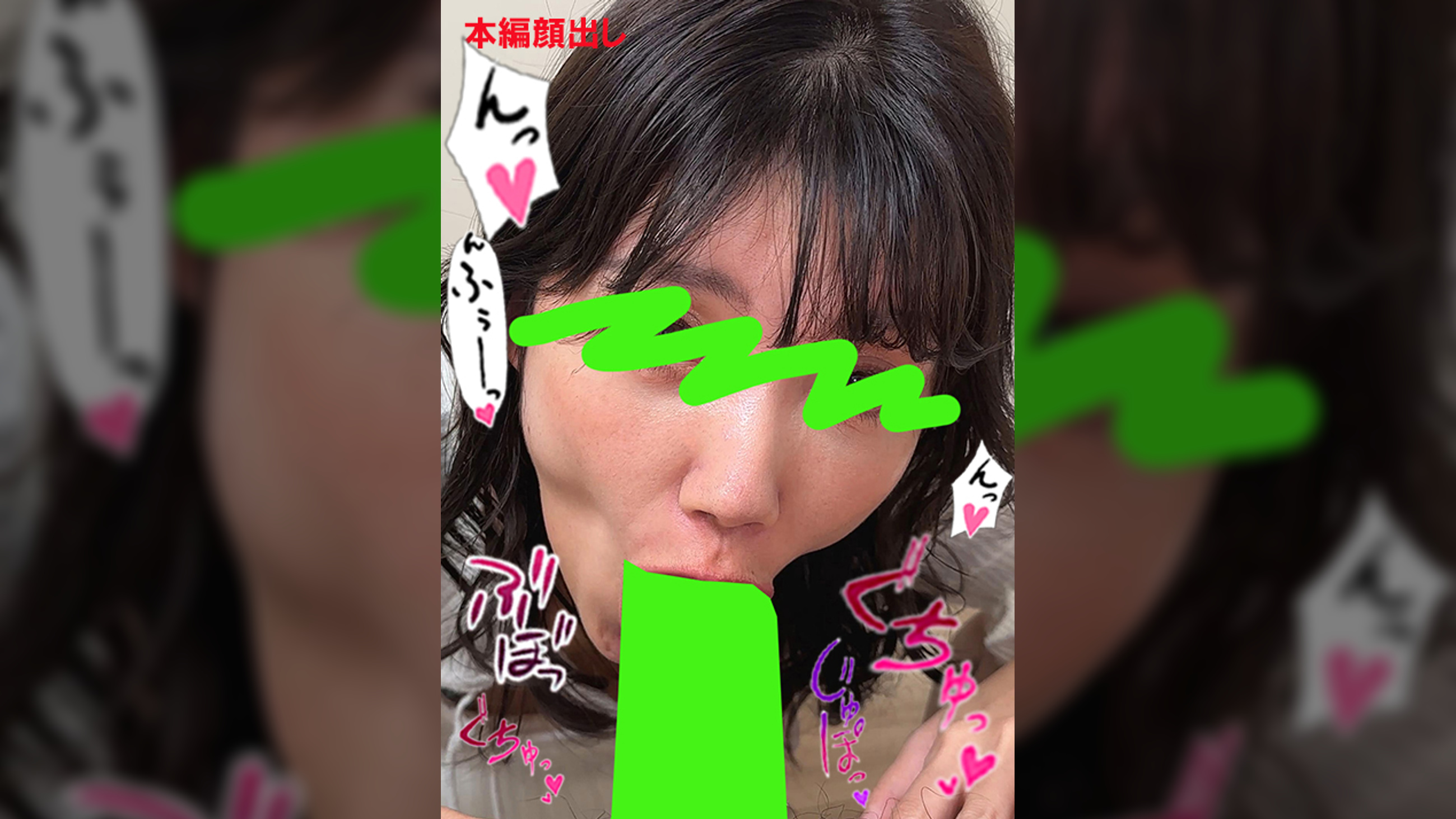 ちんしゃぶ大好き娘　vol.87