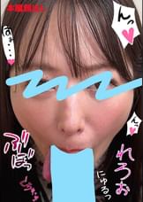 ちんしゃぶ大好き娘 vol.84