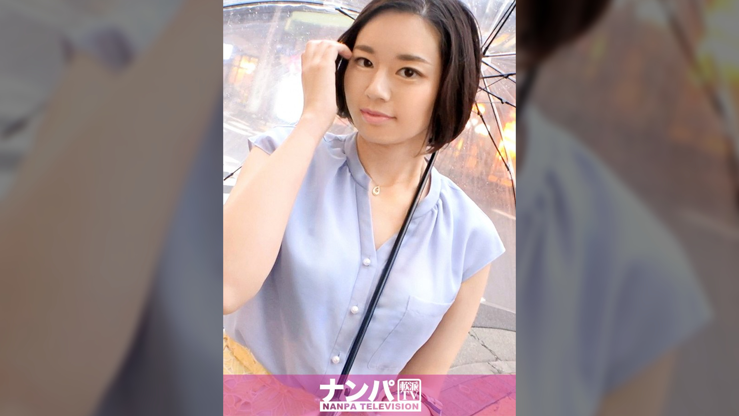 マジ軟派、初撮。 1664 バツイチで彼氏なし!熟れ始めたカラダを持て余した妙齢の美女をナンパ!久しぶりのSEXにオマ●コからはマン汁と潮が溢れ出る!クールな装いはどこへやら…その乱れっぷりにギャップ萌え!