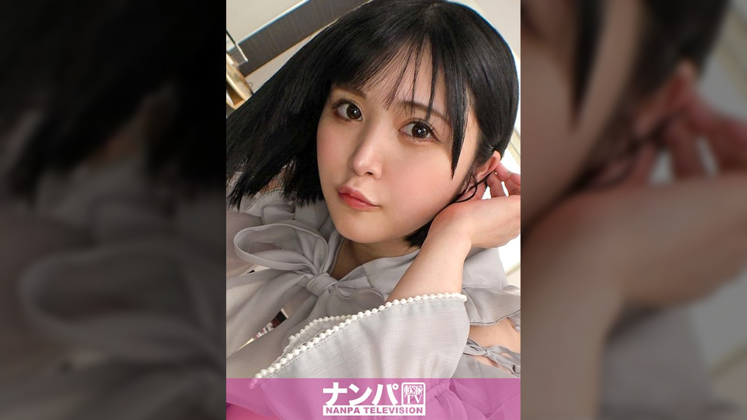 マジ軟派、初撮。 1956『気持ち良すぎて立ってられにゃい～…ッ！』中目黒で地下アイドルをナンパ成功！押しに弱くて撃沈！オナニーで開発された敏感過ぎるマ●コはクンニと手マンで簡単に絶頂！挿入なんてされたものなら即中イキ！何度も何度も何度も何度も…いったい何回イケば気が済むんだ！？