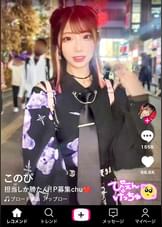 【おじの快楽チ●ポの言いなり】担当ホストのために肉オナホと化す、スレンダー美乳ぴえん！希望額は1.000万で好きぴのためとか、一緒に夜の世界を卒業する～とか言うてますけど、それ騙されてない…？w【被りの女は伝票でヤる】