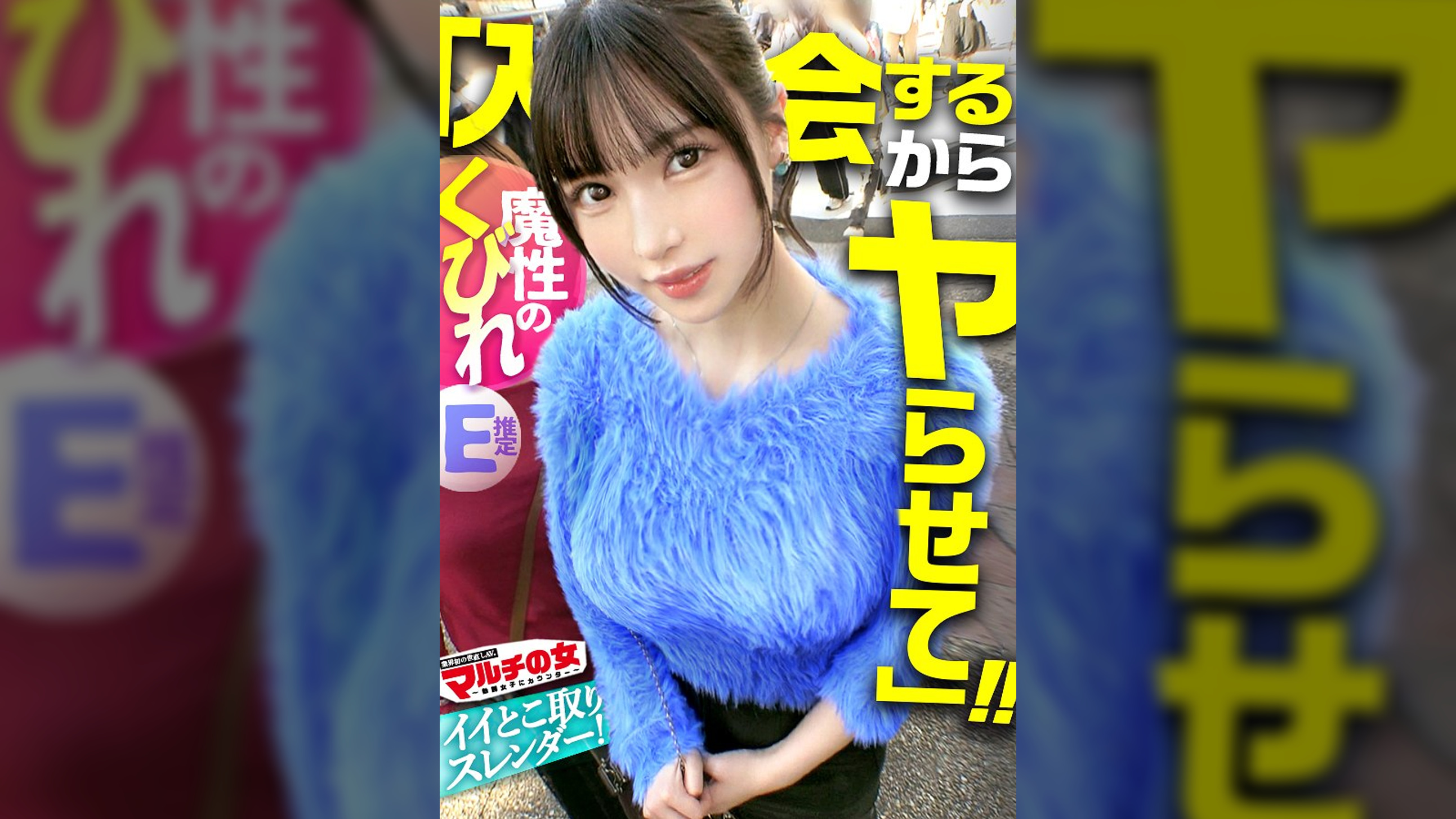 魔性の絶景美くびれ【桃尻&美巨乳スレンダー】【爆潮ドーリーフェイス】「効果が10倍にもなるマットがあって～」「月100は余裕です♪」クリックリの瞳を輝かせながらピラティスマットの勧誘wwニットの下はすべすべの色白陶器肌。脱がすとムッチリスレンダーのイイとこどりボディ。早々に潮ぶちまけるしビクビク好感度ま●こでしたwwくびれ桃尻を眺めながらガン突きピストンw長い四肢を震わせ恍惚イキ。さっきまでの塩態度どこいった？ww：case.43