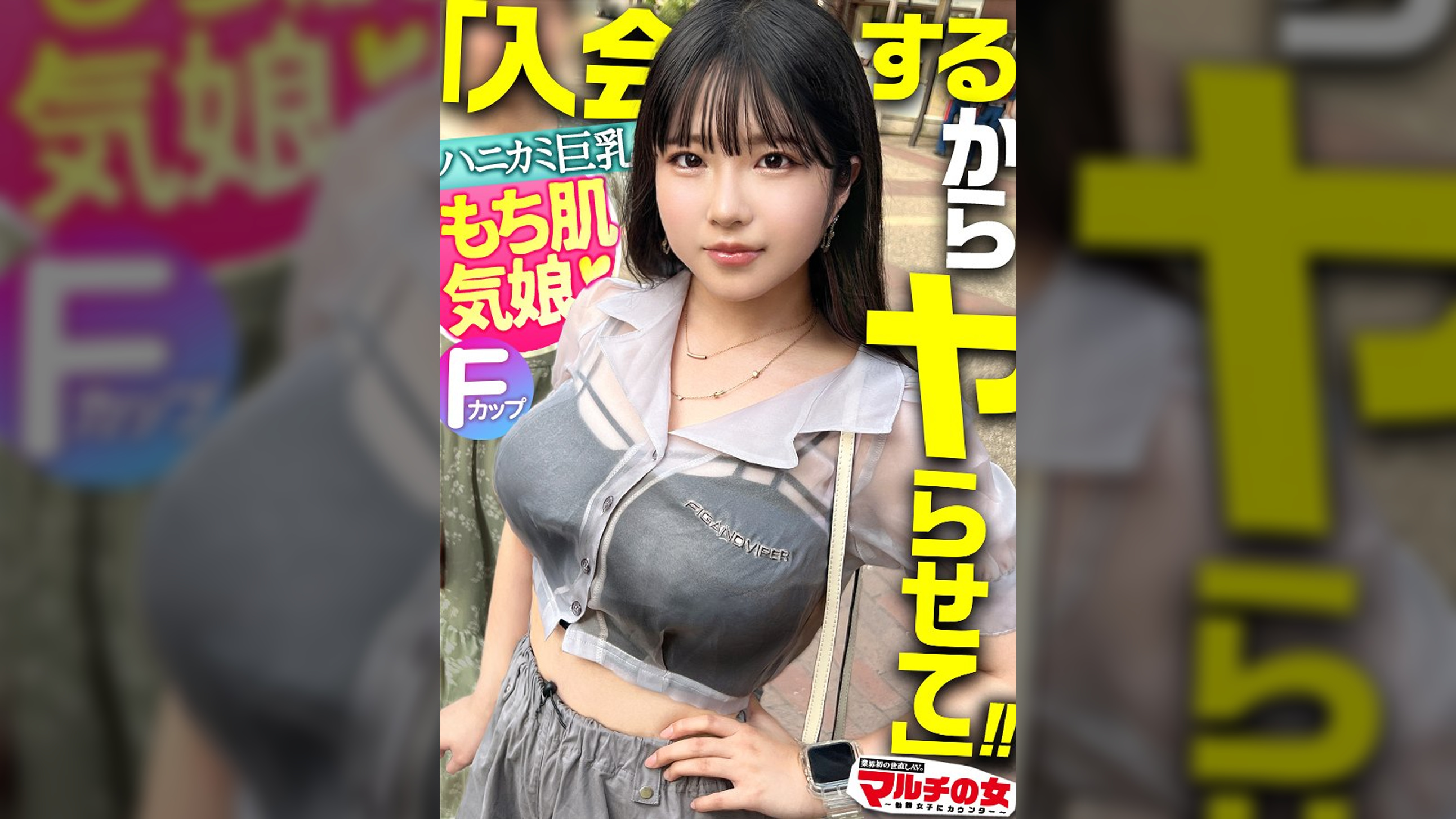 気娘、ヤラれ放題w【もち肌ハニカミ巨乳】【お手上げ雑魚イキ】「いい枕を手に入れたんですよ。ちっちゃい時からの不眠症が治って！」胡散臭い快眠枕とかいうヤツの購入を勧められ…テキトーに話に乗っかり陥落ホテイン！矢継ぎ早に話す勧誘時とは打って変わってチ●ポを目前に緊張気味の気娘www早々にブチ込んで世の中の厳しさを味わわせてあげますwスケスケの服の下にもっちりデカ乳。若いすべすべのマシュマロ肌を堪能w恥ずかしがるも「…ッ！」ちゃんと敏感ですねwwべっとりおま●こにデカ●ン激ピスでビクビクに痙攣悶えイキww静かな部屋にいやらしい音が鳴り響く…：case36