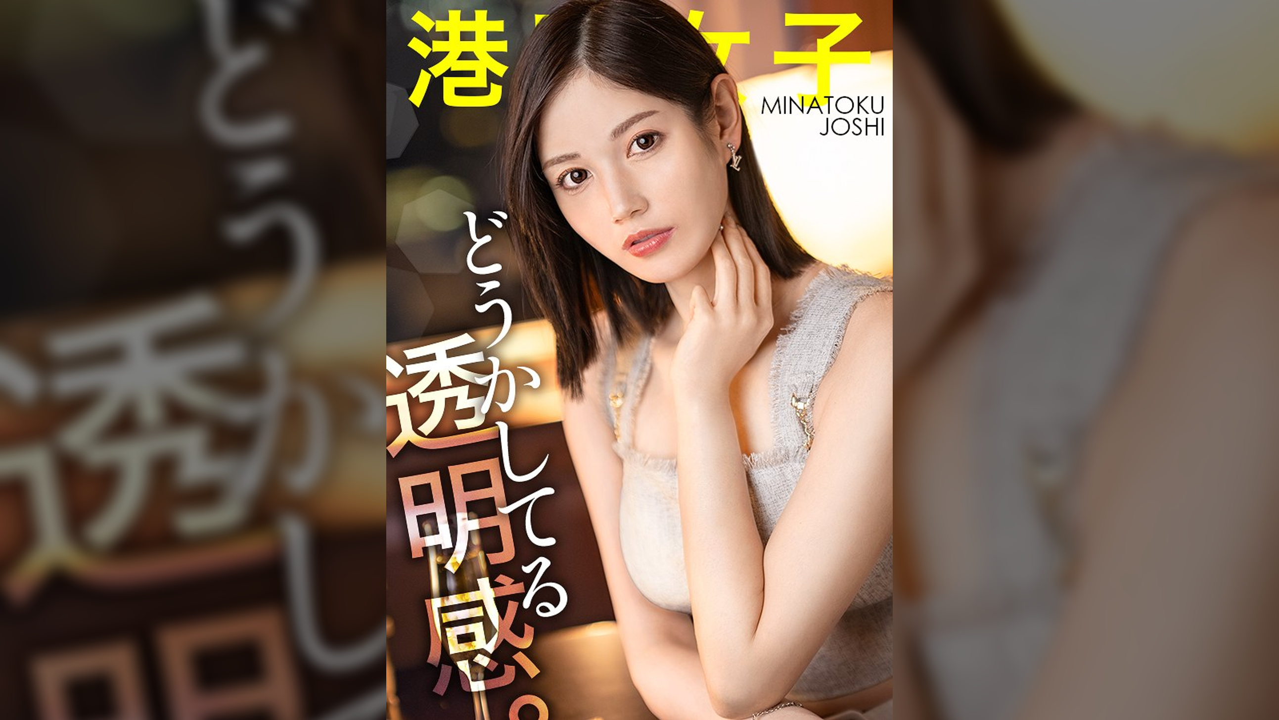 【どうかしてる透明感】高身長が際立つ引き締まったスレンダーな体、色白清楚な美女が夜はメチャクチャエロい。男に美脚を絡みつけながらねっとりと唾液を交換する。